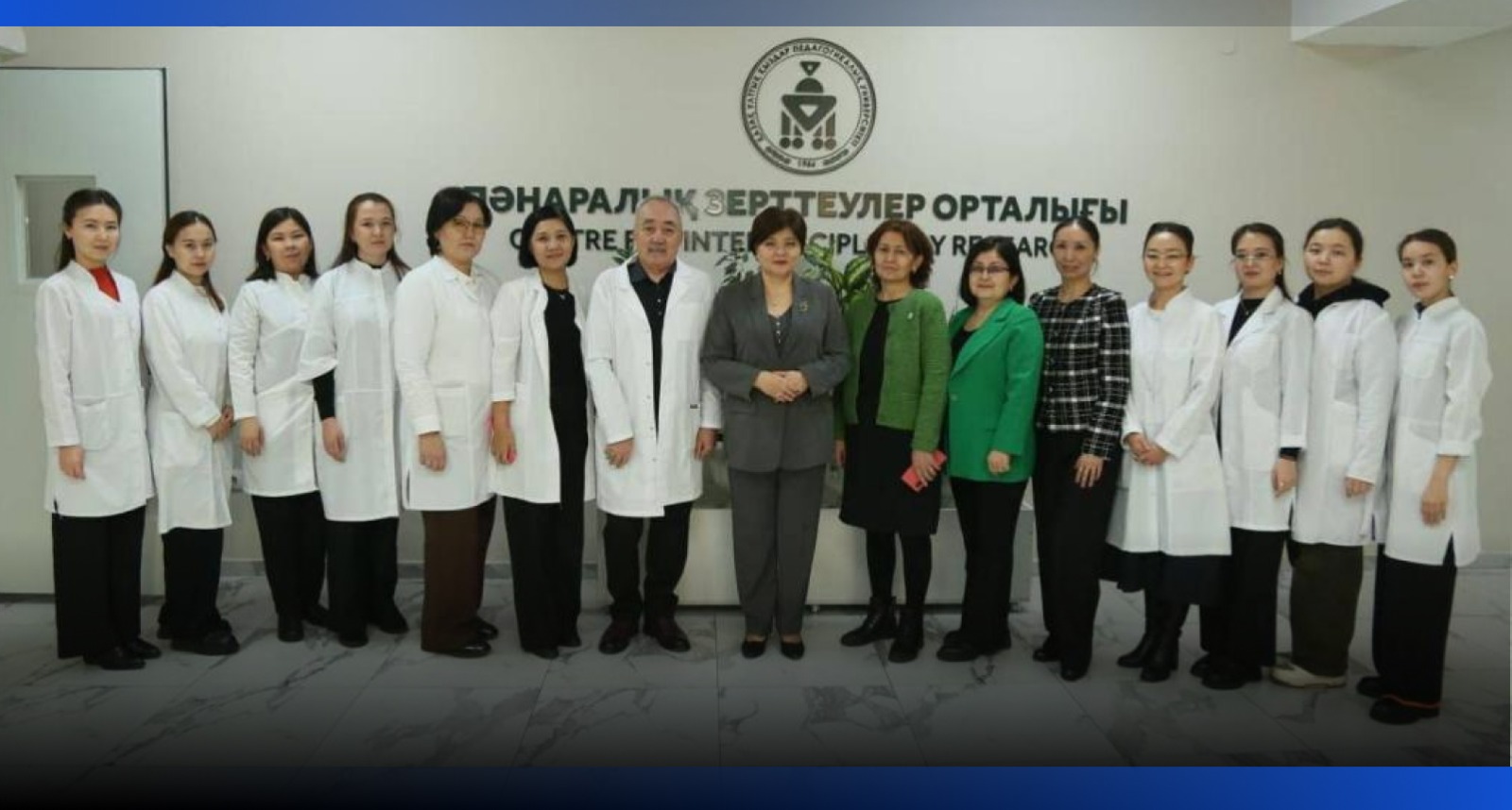 Image for Казахстанский ученый разрабатывает инновации для уранодобывающей отрасли